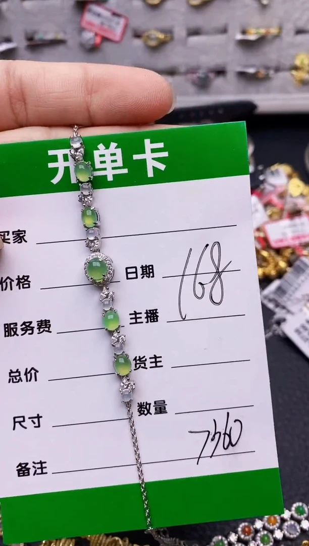 【闪购商品】翡翠戒指银S925镶嵌/7360