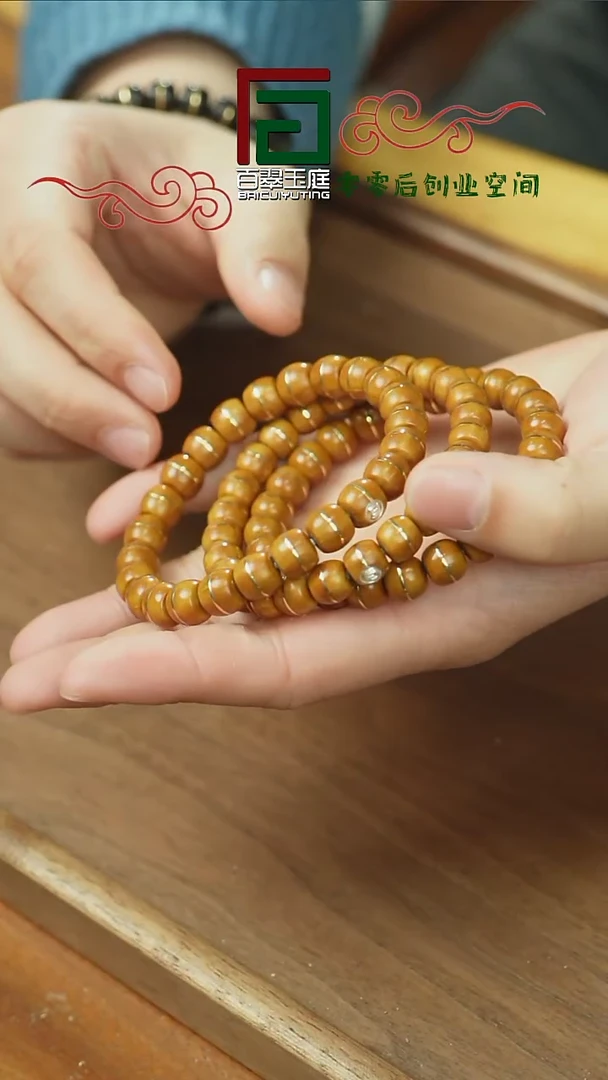 【闪购商品】紫金鼠手串精品黄皮实心一线天9+8带银标
