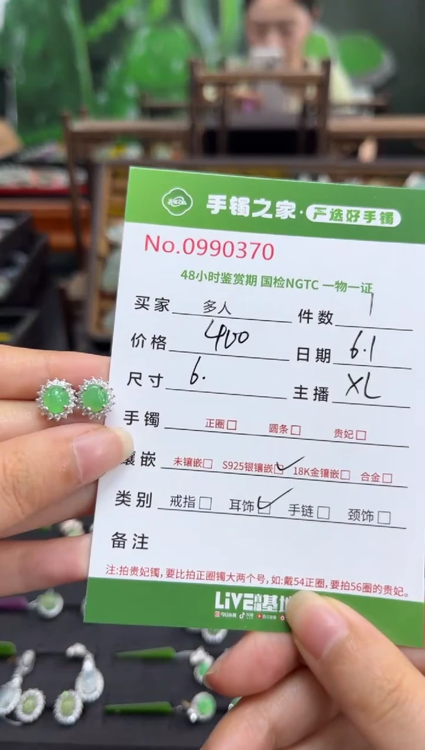 翡翠银S925镶嵌耳饰多人