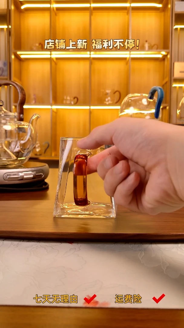 禾器·瀚然茶海 琥珀色