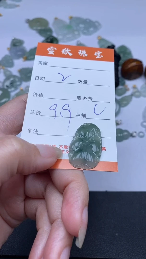 颈饰未镶嵌翡翠雪欣散珠定制diy