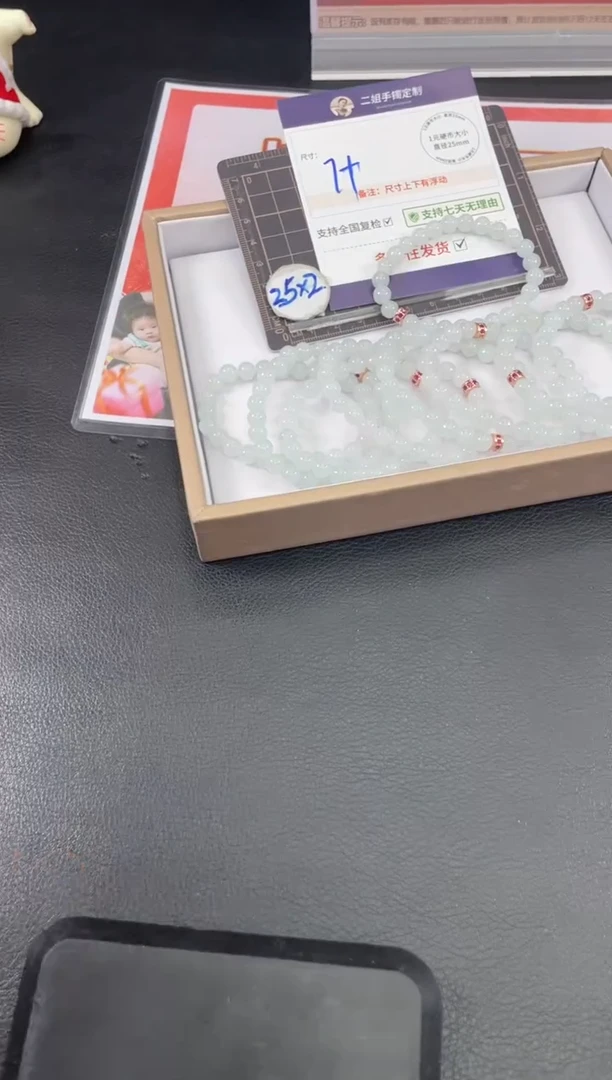 未镶嵌挂件翡翠手串FL48/多样性发其一CP配绳
