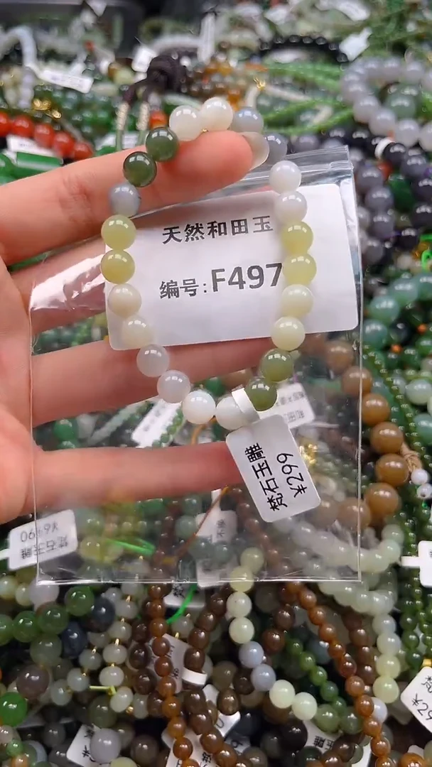 和田玉未镶嵌颈饰1