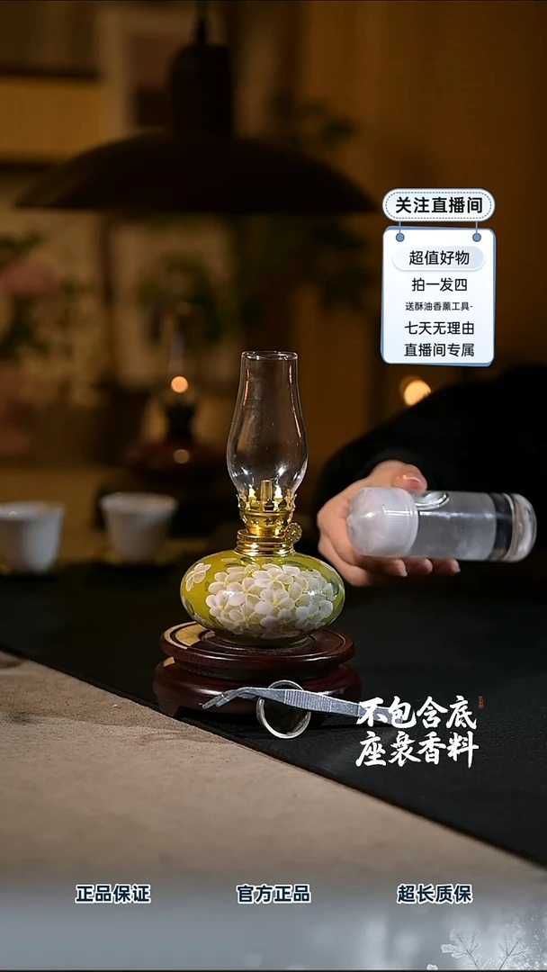 景德镇陶瓷香薰灯摆件