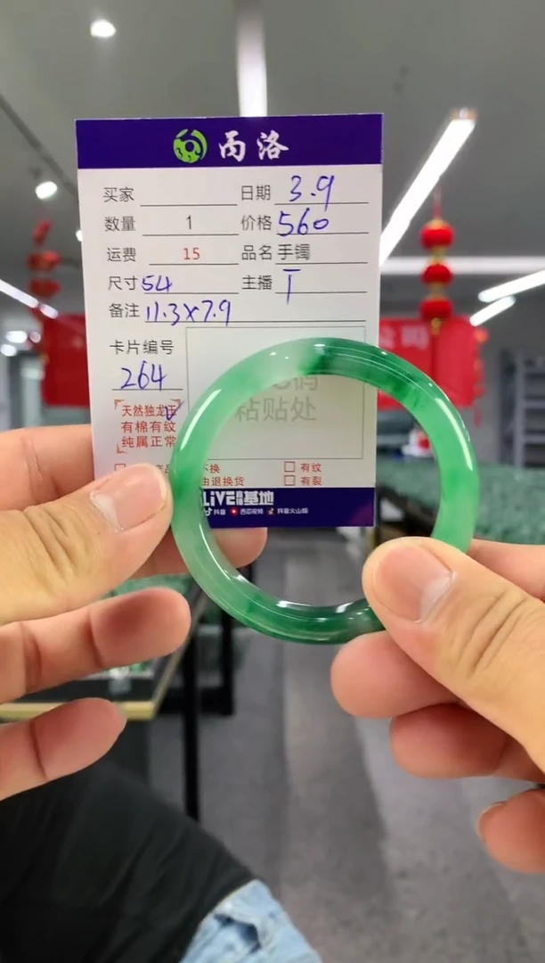 【闪购商品】石英质玉手镯未镶嵌手镯