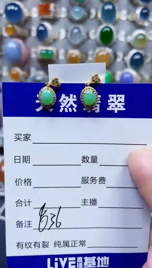 银S925镶嵌翡翠耳饰636