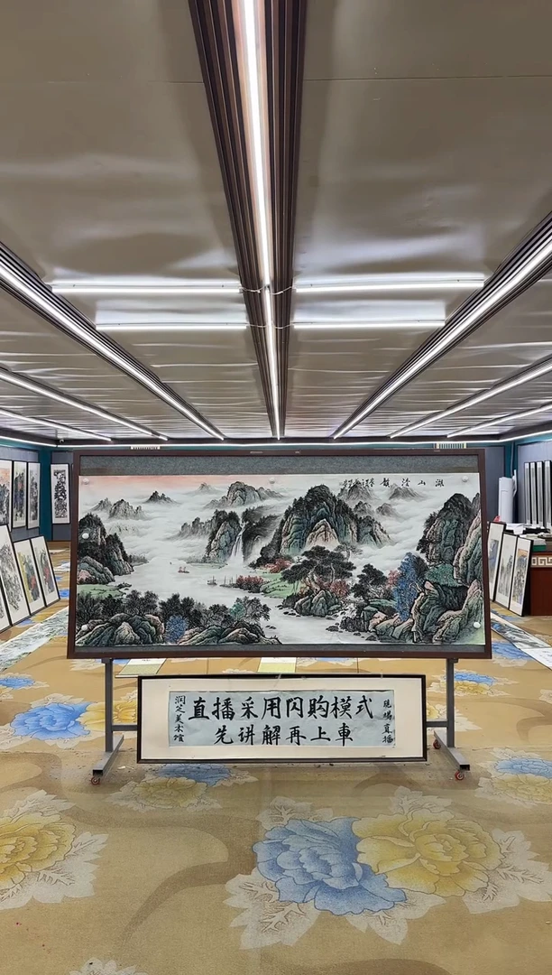 国画M邵明义-小八尺-山水国画