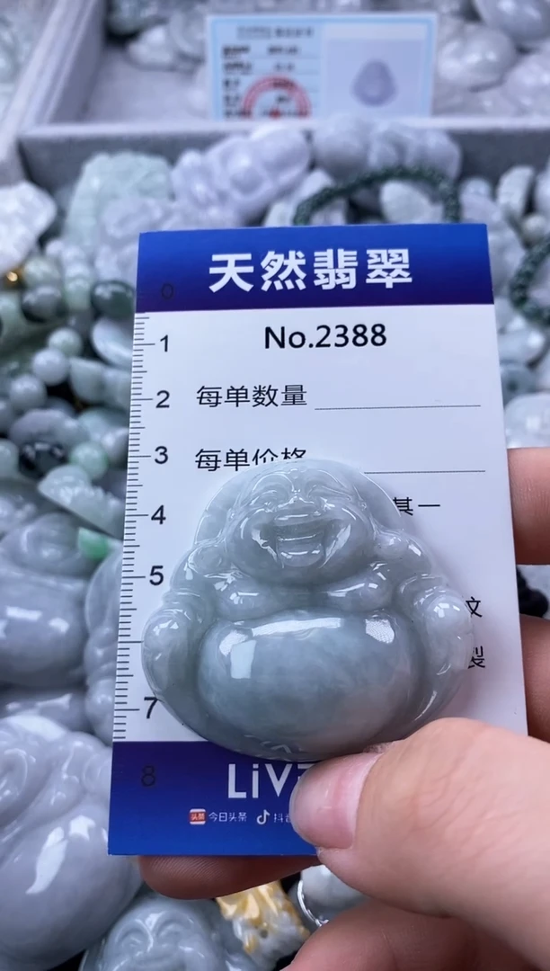 翡翠未镶嵌颈饰缅甸A货翡翠2388