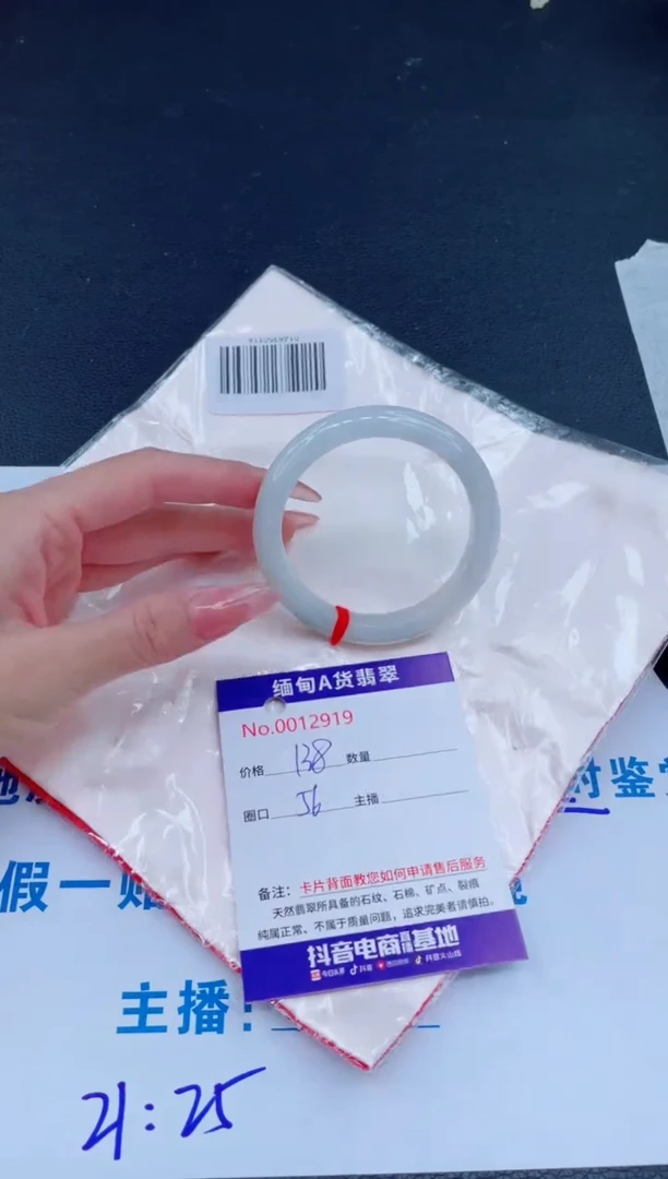 未镶嵌手镯翡翠0