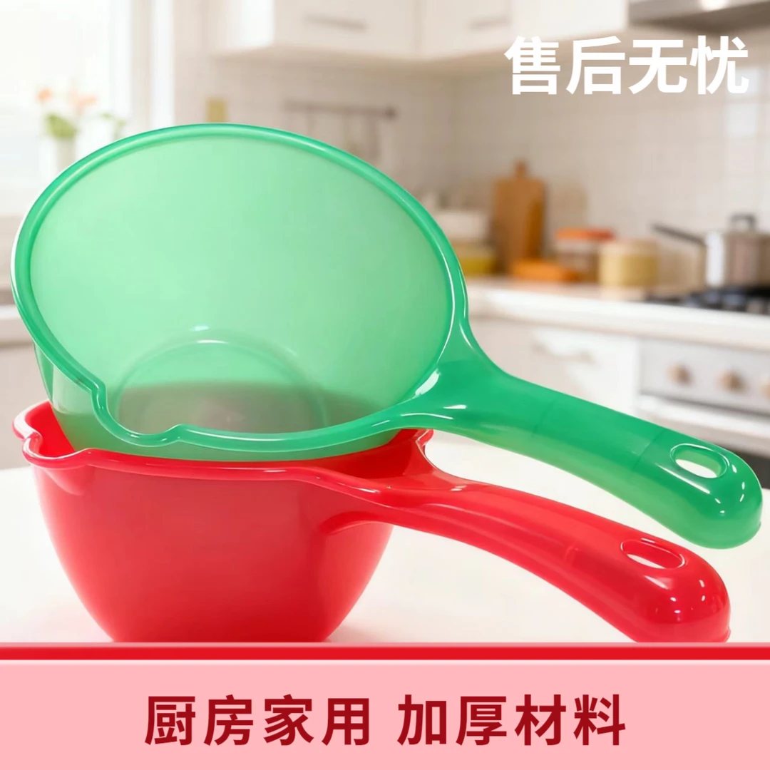 加厚水勺水瓢塑料厕所厨房家用工业舀水壳漂流长柄浇花水舀子水漂