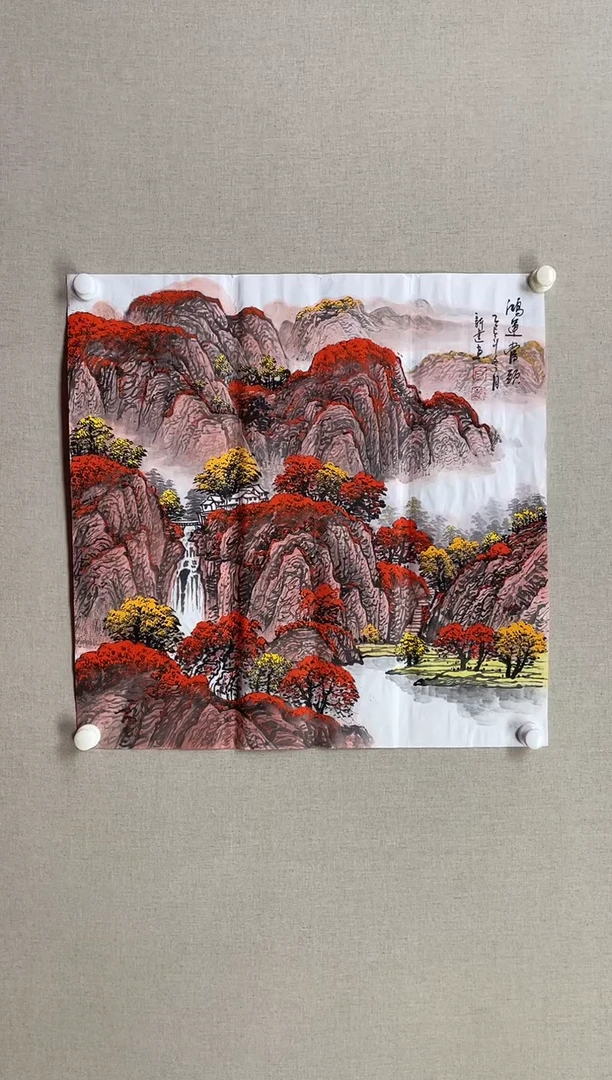 国画68*68 殷新建殷新建殷新建殷新建殷新建