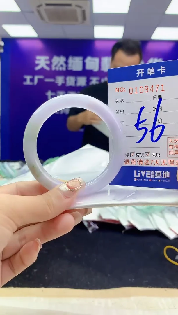 未镶嵌手镯翡翠AAAAAAAAAAAA