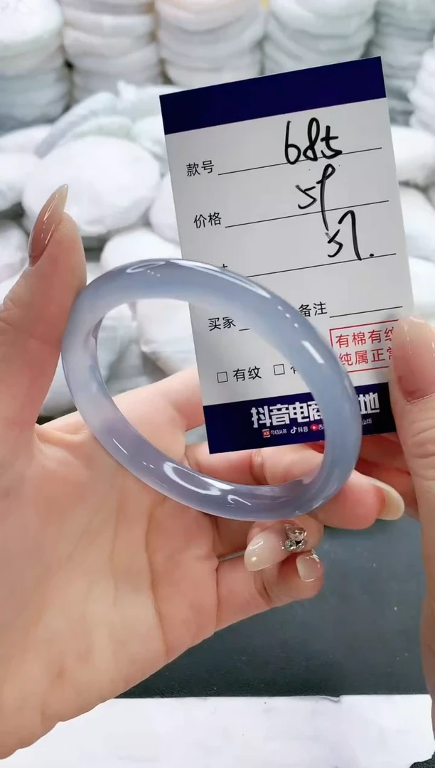 【闪购商品】玛瑙/玉髓手镯未镶嵌685
