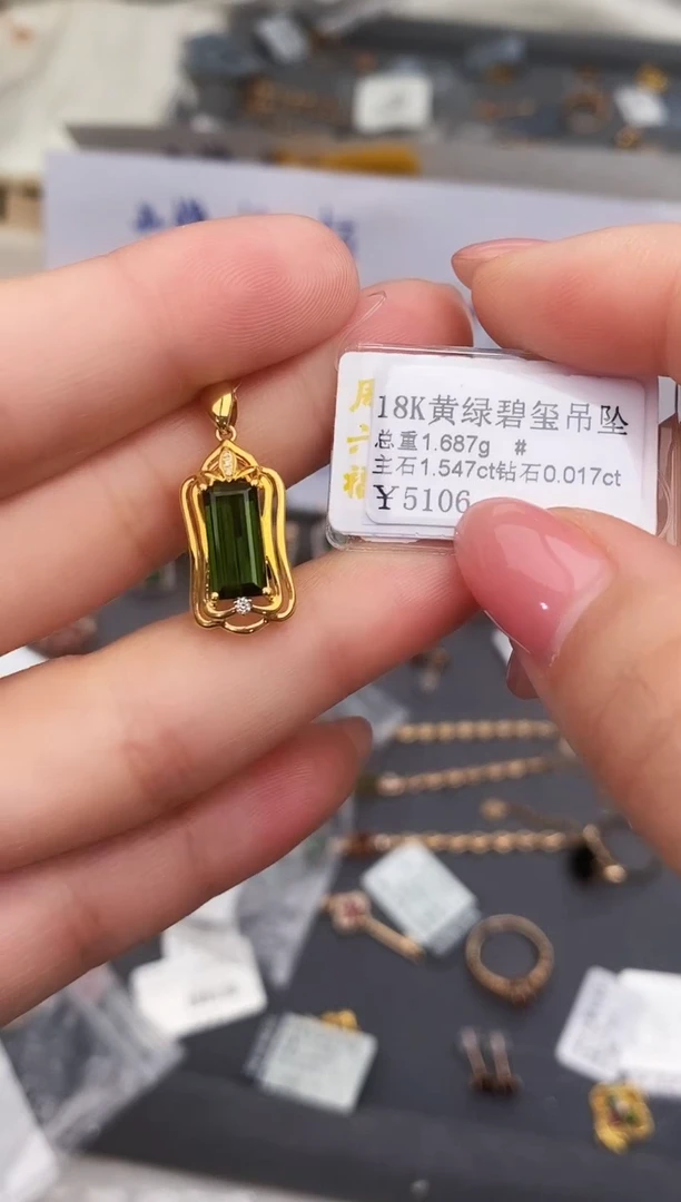 颈饰18K金镶嵌碧玺-专柜-