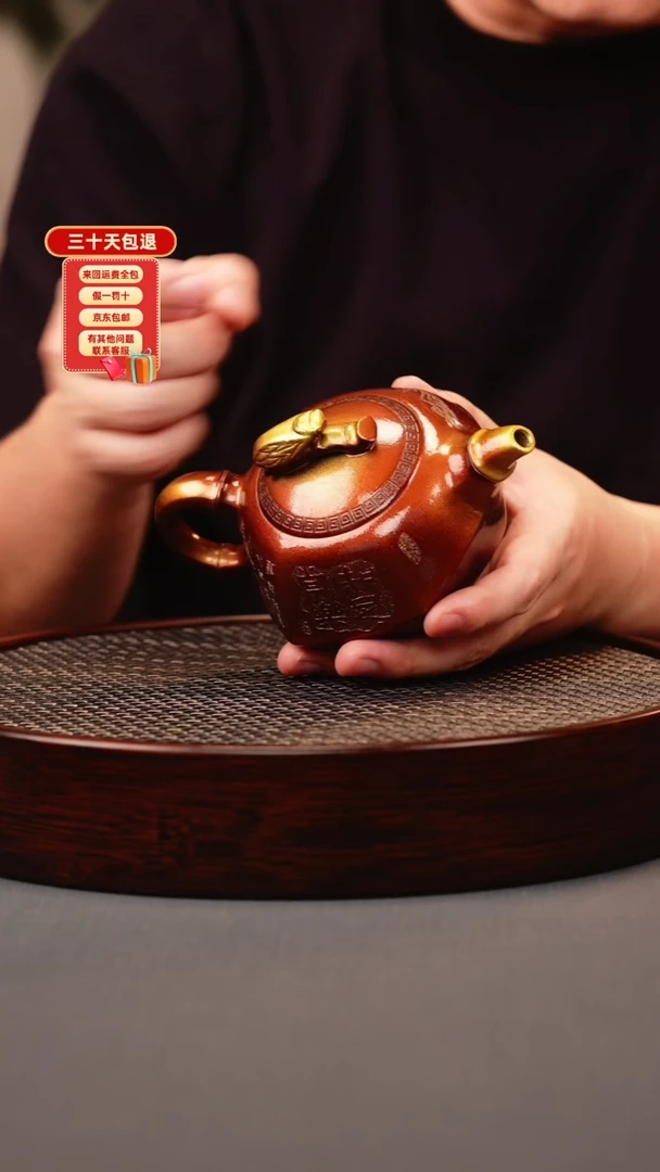 茶壶紫砂金贝烧 知足常乐 刻绘