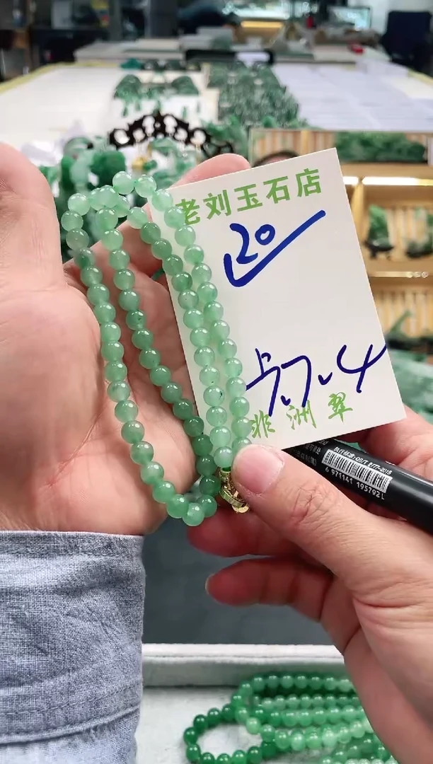 【闪购商品】石英质玉1未镶嵌高冰非洲翠