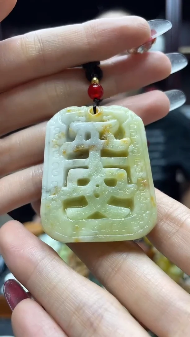未镶嵌岫玉吊坠·多样性发货*拍一发一