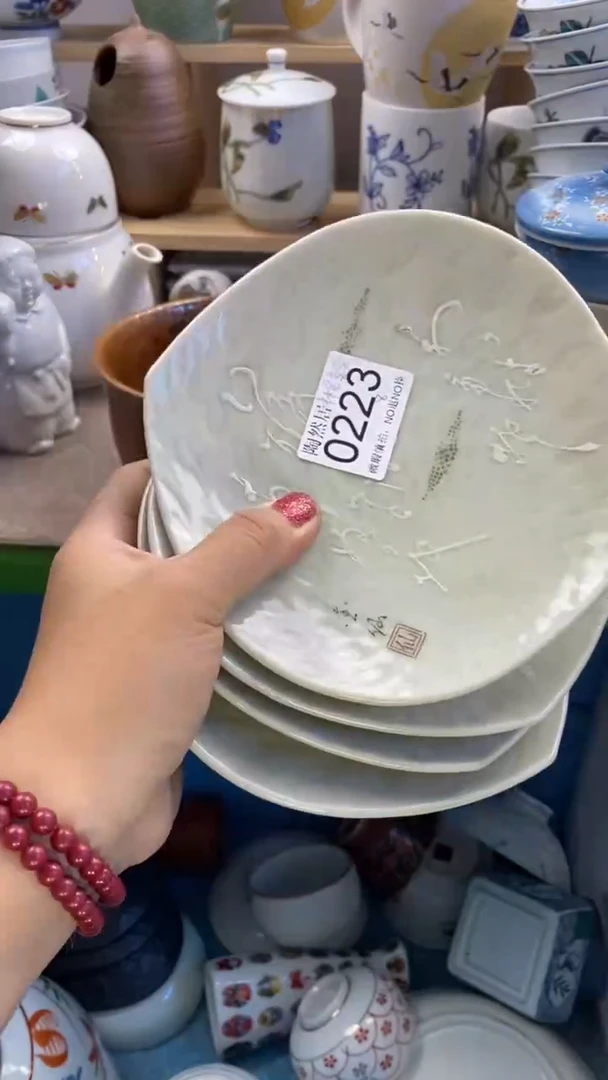 瓷片神**奕回流瓷器默认微瑕0223