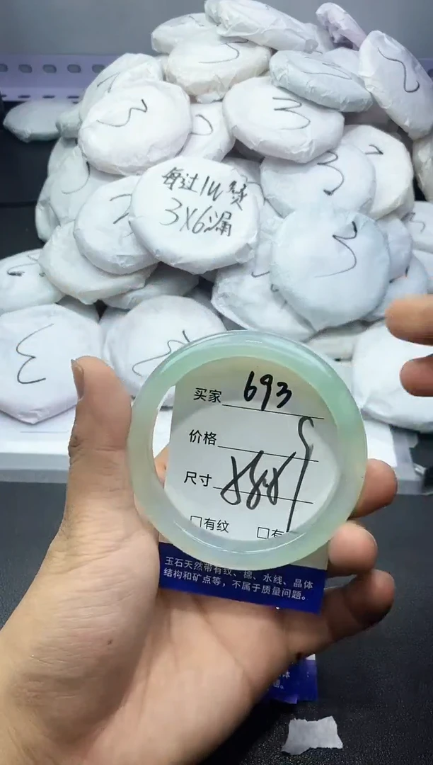 玛瑙/玉髓手镯未镶嵌693