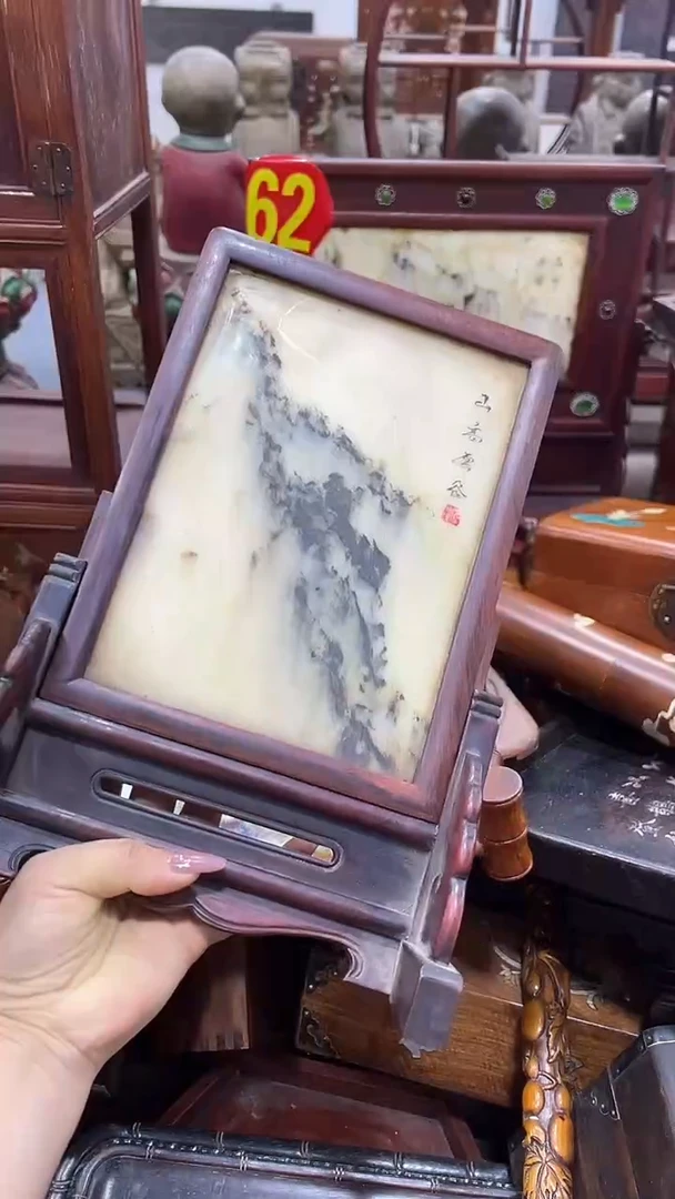 木沐头淘屏风摆件