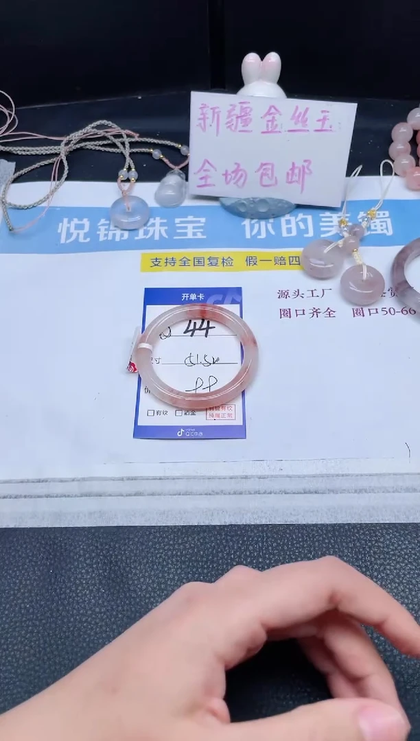未镶嵌手镯石英质玉44-51+
