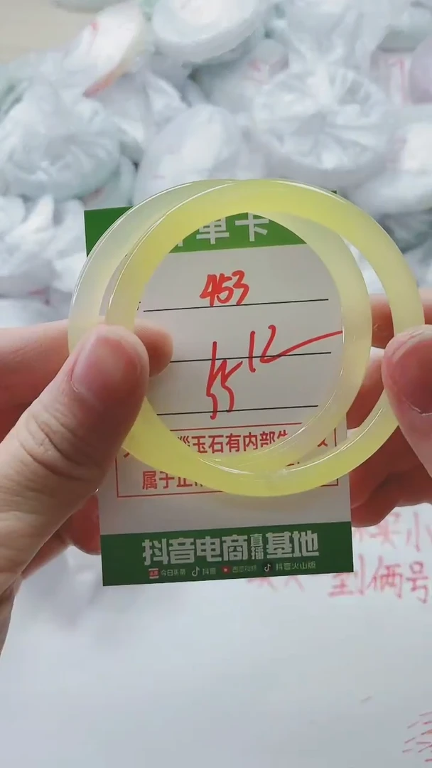 【闪购商品】玛瑙/玉髓手镯未镶嵌453