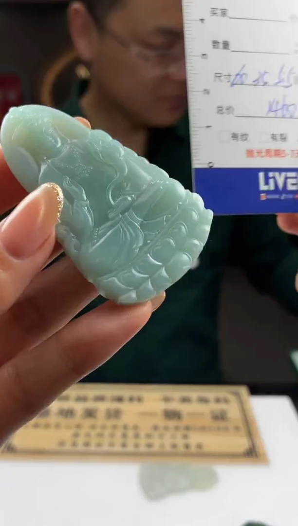 未镶嵌定制翡翠锋****7BJ0066231