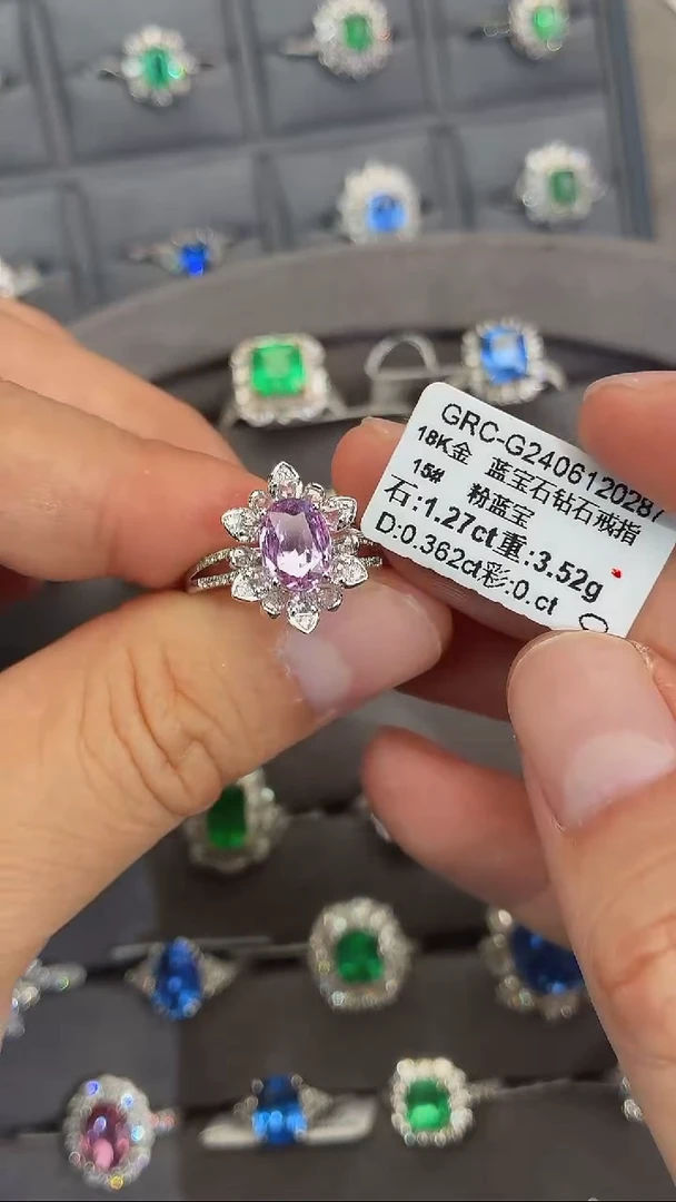 戒指彩色蓝宝石18K金镶嵌【闪购】1.27ct/七天鉴赏