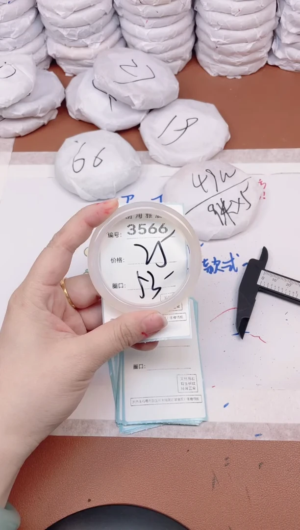 【闪购商品】玛瑙/玉髓手镯未镶嵌3566