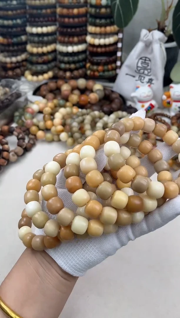 菩提根/象牙果手串a584卡14 干磨糖壳
