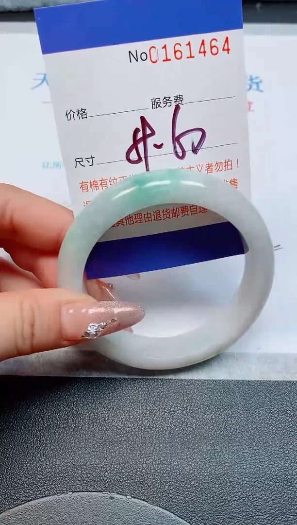 未镶嵌手镯翡翠缅甸翡翠手镯161464
