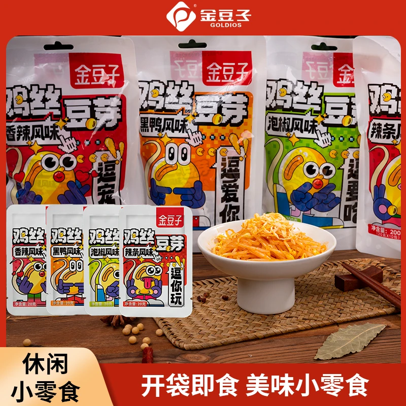 金豆子 【短视频专属】鸡丝豆芽20g开袋即食菜美味零食网红零食