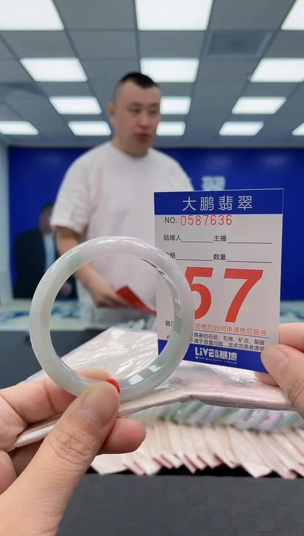 翡翠手镯未镶嵌AAAAAAAAAA