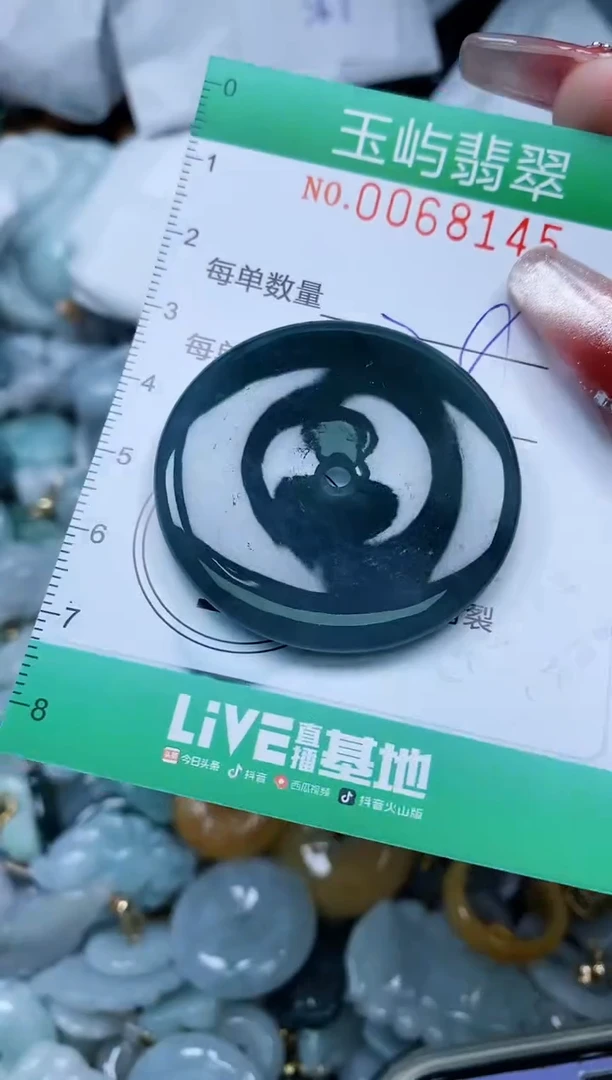 【闪购商品】翡翠颈饰未镶嵌闪购0068145