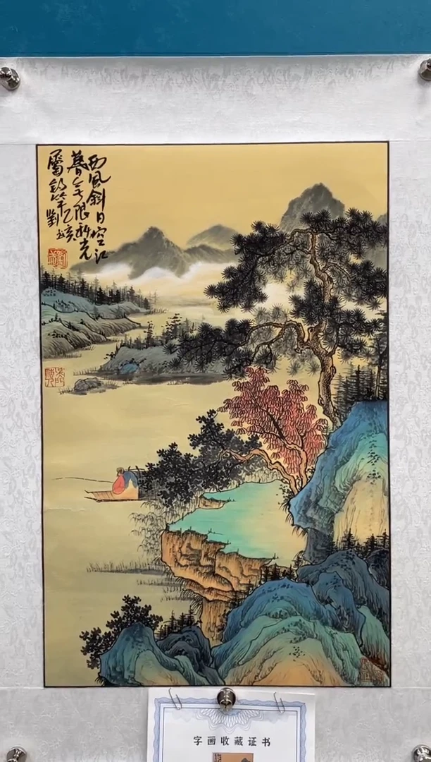 国画闪电购刘武绘画4