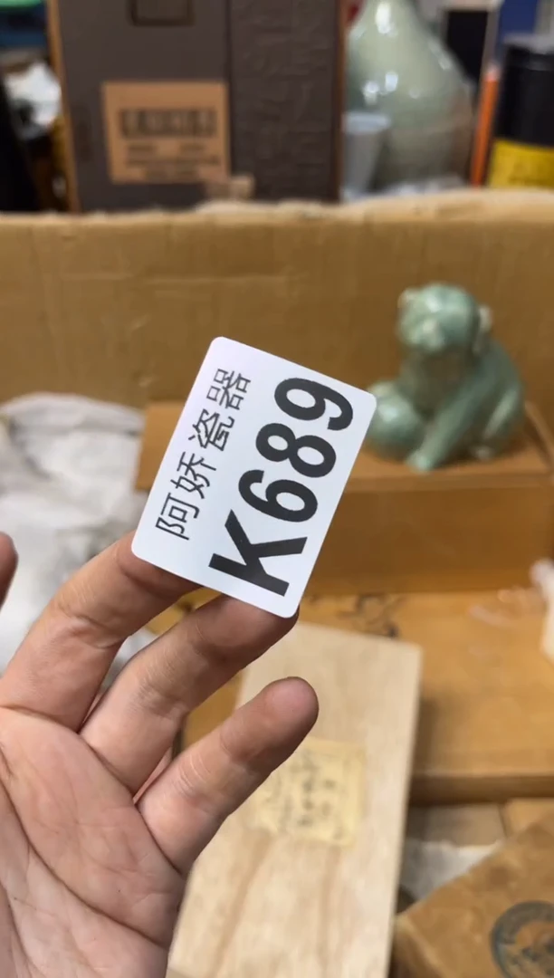 【闪购商品】瓷片689 公主在逃，，   萝卜丁