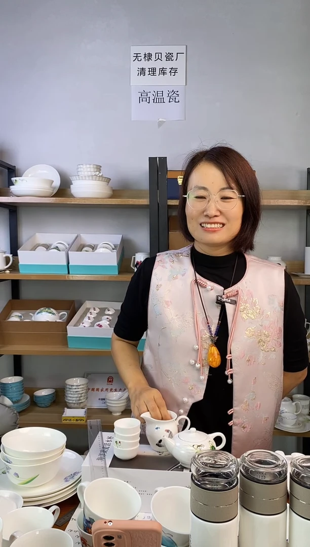 瓷玉奇公道杯鱼乐图一个