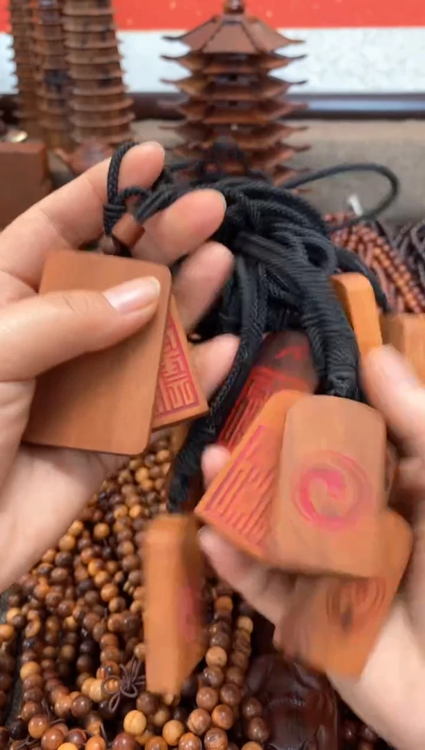 【闪购商品】木枣木描砂符号牌子随机发货