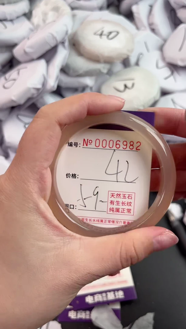 【闪购商品】玛瑙/玉髓手镯未镶嵌6982