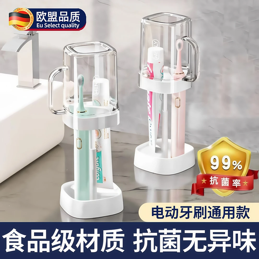 学生牙杯宿舍好物刷牙杯漱口杯牙缸便携漱杯子带盖家用学生宿舍