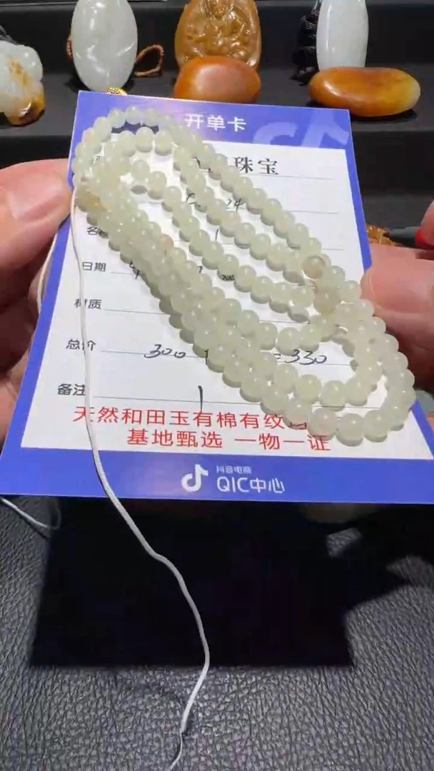未镶嵌和田玉挂件C****4链子