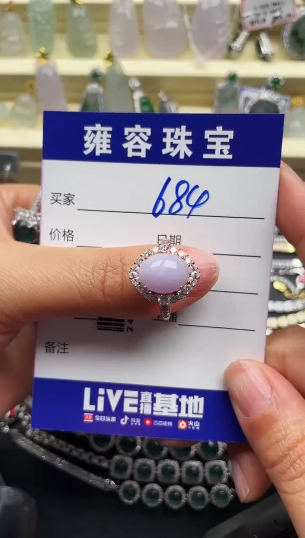 【闪购商品】翡翠戒指银S925镶嵌天然A货翡翠 S925银镶嵌