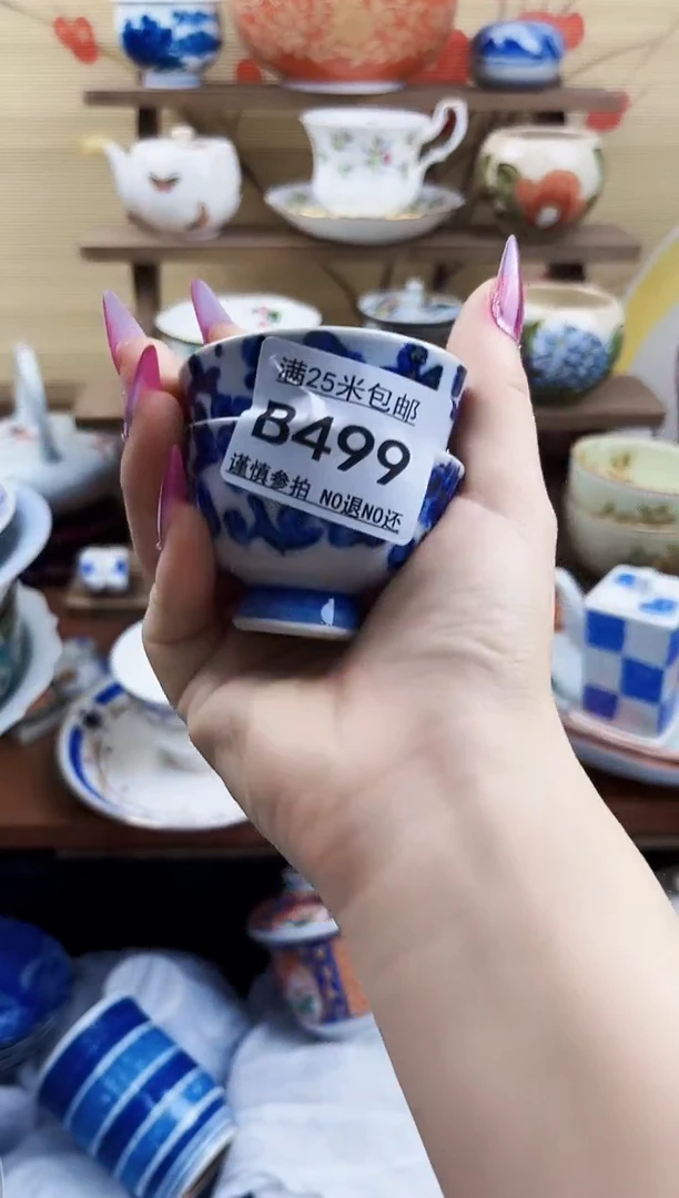 【闪购商品】b499==============