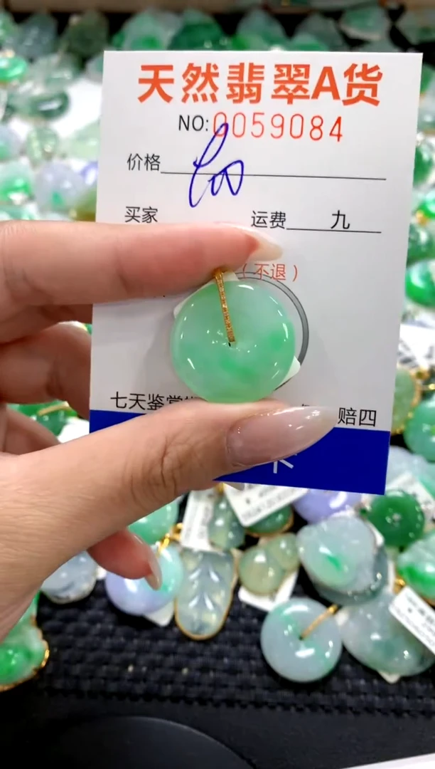 翡翠18K金镶嵌颈饰1111111111111111