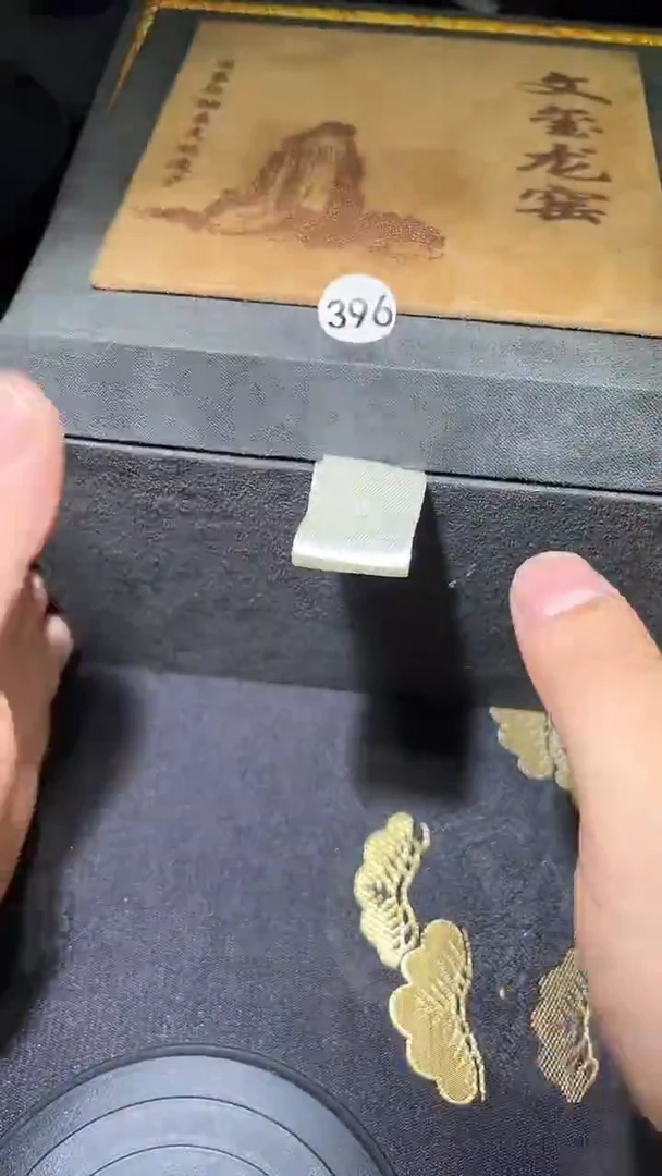 茶盏396建窑建盏福利