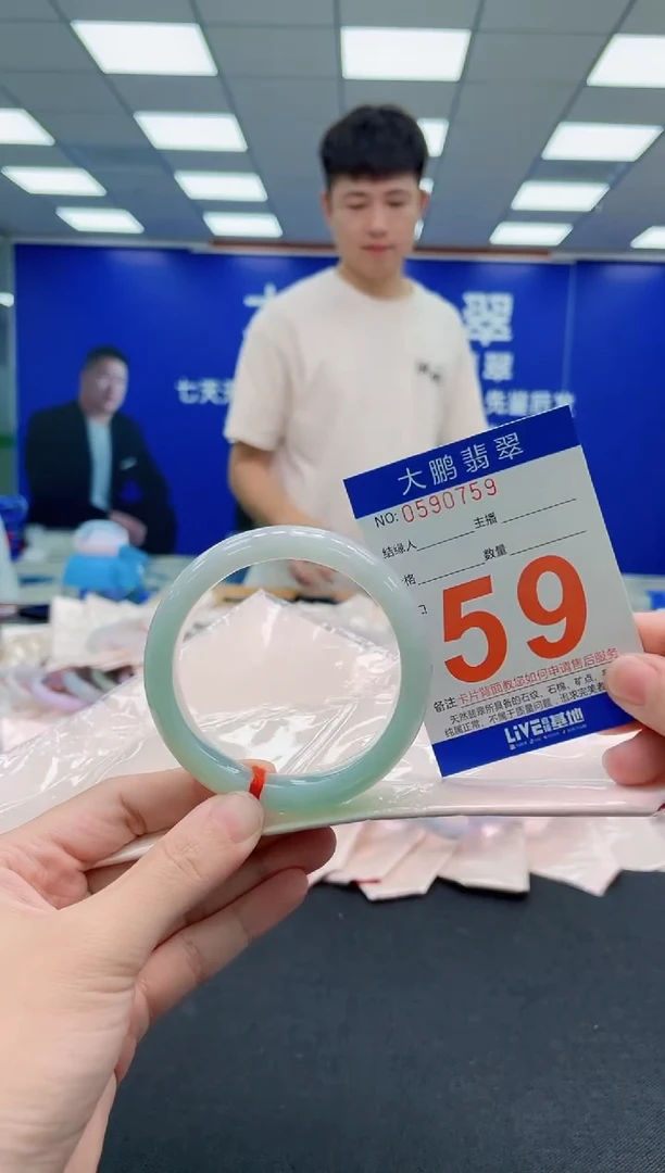 未镶嵌手镯翡翠AAAAAAAAAAAAAAAAAA