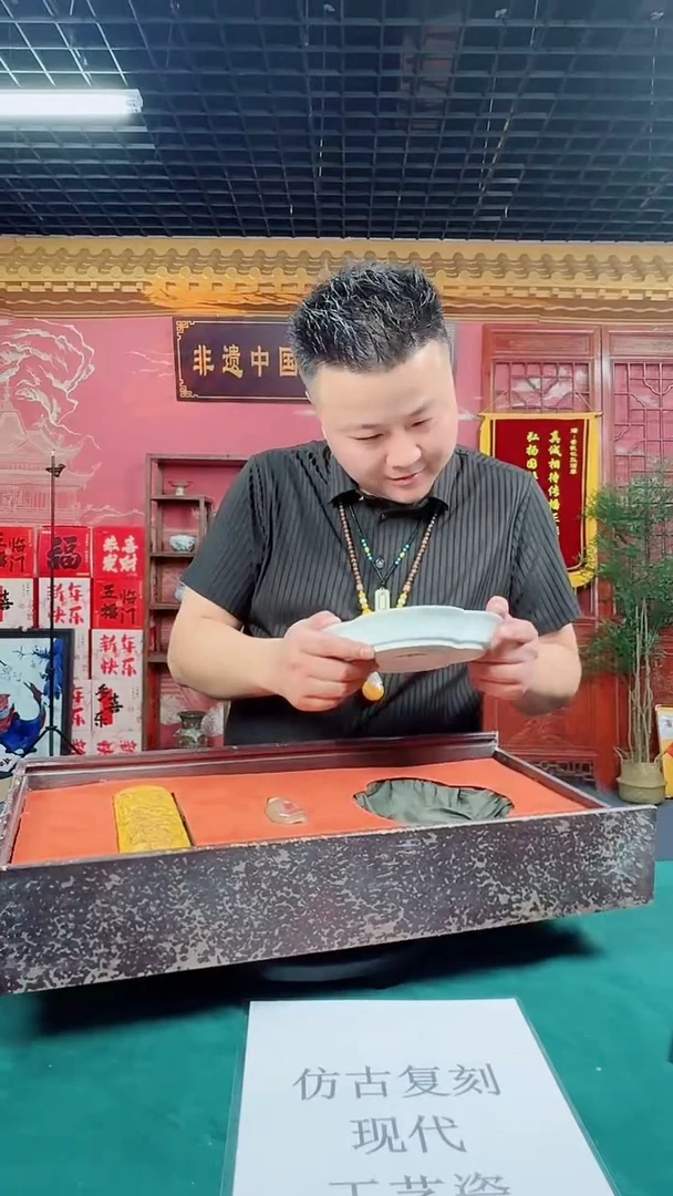 瓷片景德镇现代陶瓷 流水45