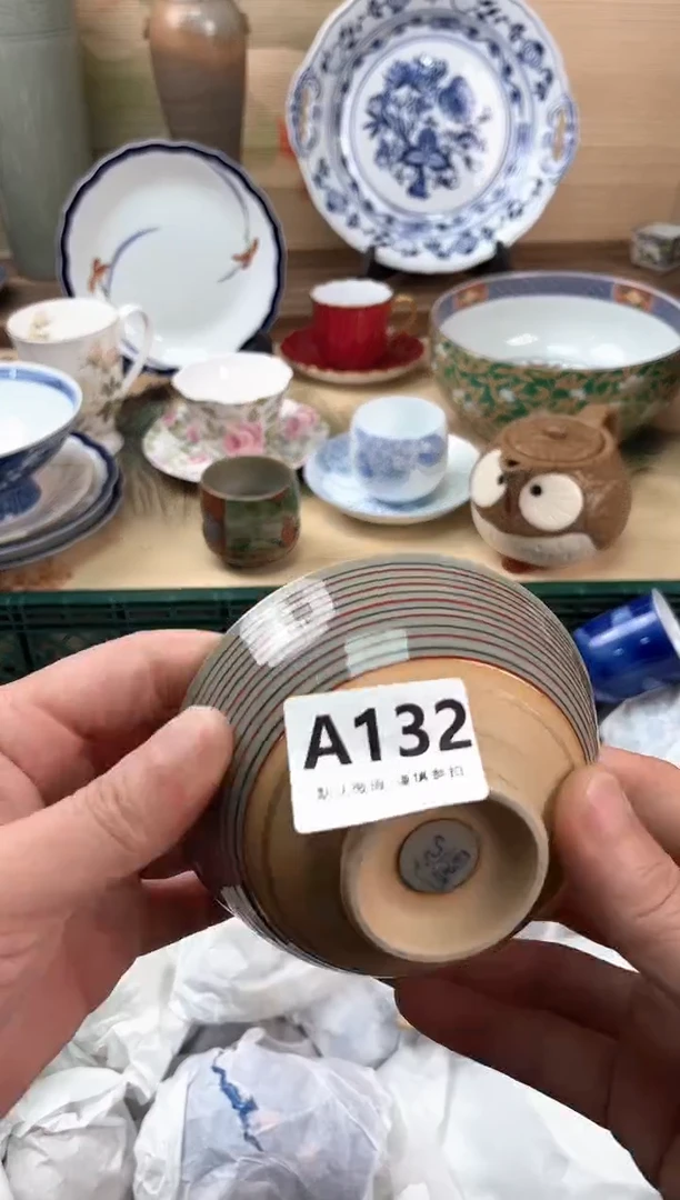 瓷片子*?132
