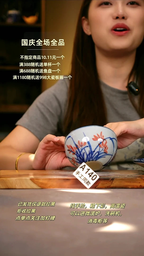 其他A140陶然集器瓷器