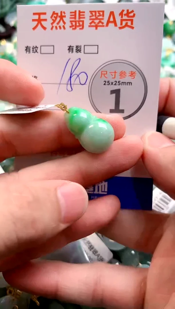 颈饰18K金镶嵌翡翠0198771983